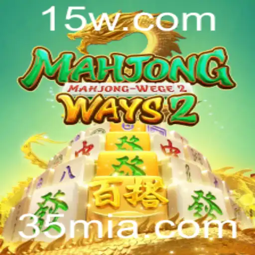 Descubra MahjongWays2: Um Clássico com Inovações Modernas